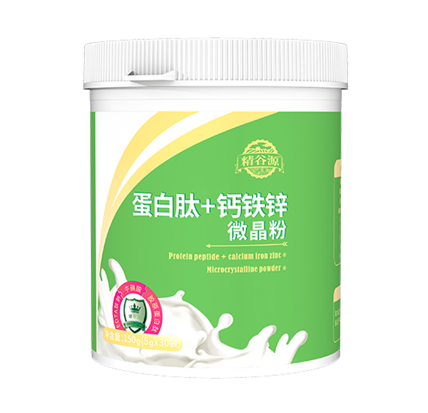 精谷源蛋白肽+钙铁锌微晶粉.jpg