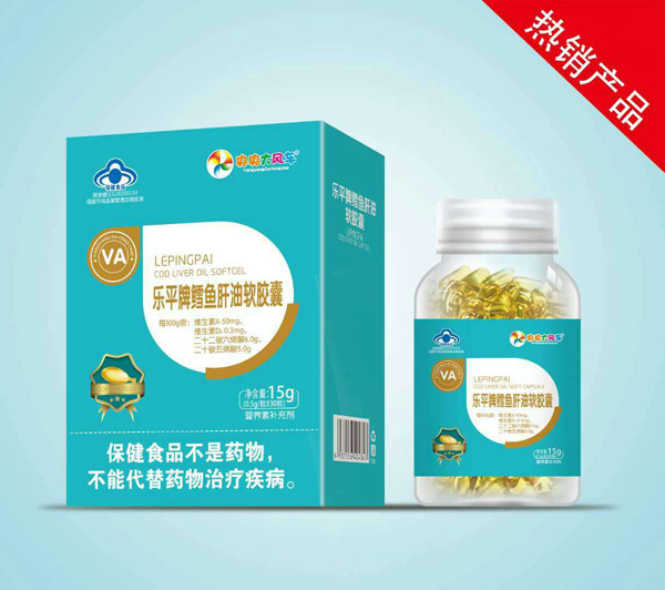 央央大风车乐平牌鳕鱼肝油软胶�.jpg