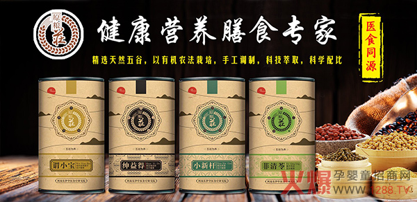 原粮切药食同源压片糖�?.jpg