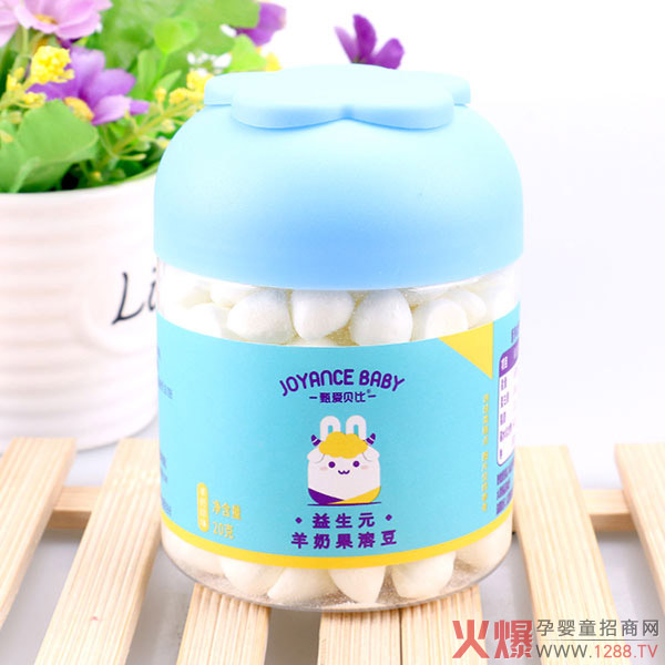 甄爱贝比益生元羊奶果溶豆蓝色.jpg