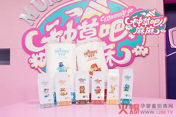 种草吧妈妈极力推�.jpg