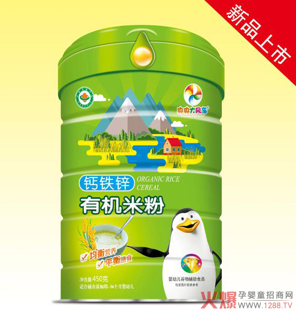 央央大风车有机米粉（钙铁锌）.jpg