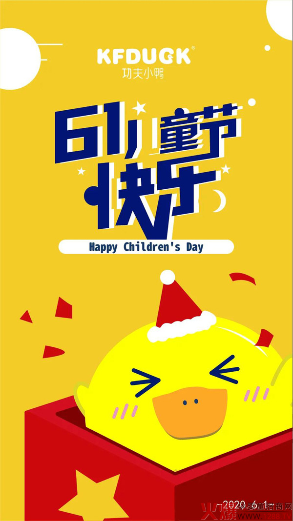 功夫小鸭鱼肉松新品上�?.jpg