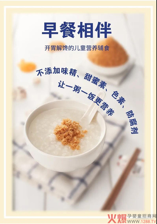功夫小鸭鱼肉松新品上�?.jpg