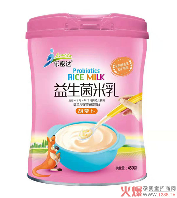 乐密达益生菌米乳-胡萝�.jpg