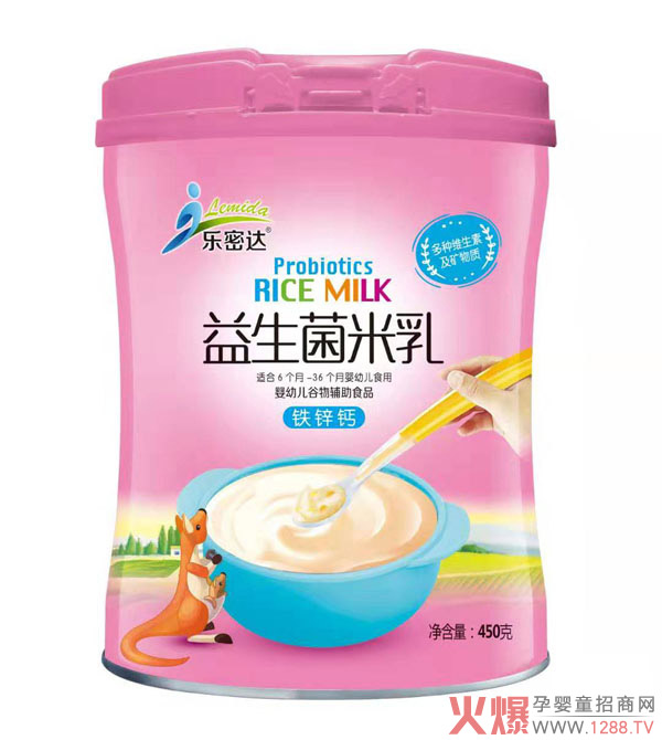 乐密达益生菌米乳-铁锌�.jpg