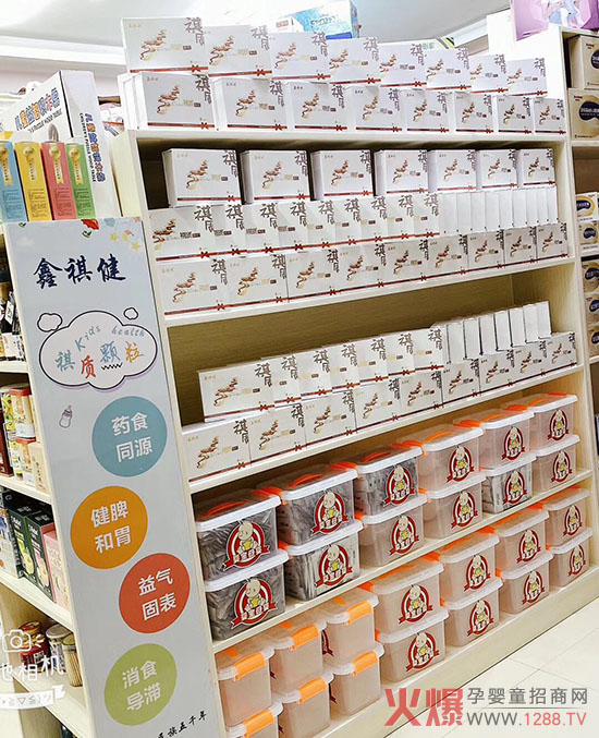 祺健祺质颗粒陈列.jpg