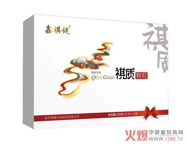 祺健祺质颗粒.jpg