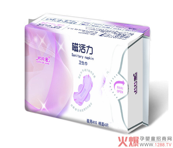 片片爱磁活力卫生巾夜用特�?10.jpg