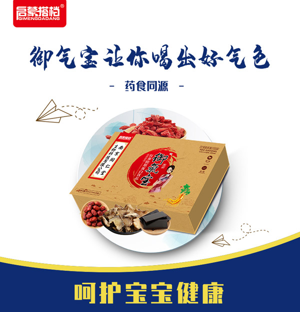 御气�.jpg