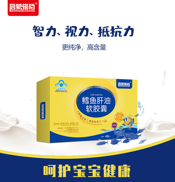 鳕鱼.jpg