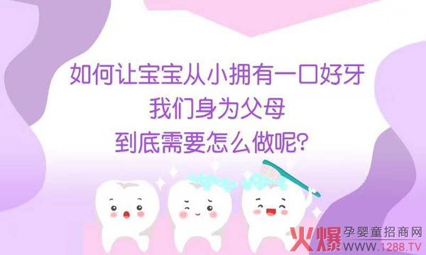 贝诺贝美口腔抑菌喷剂2.jpg