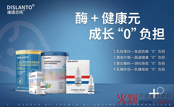 迪适兰托系�.jpg