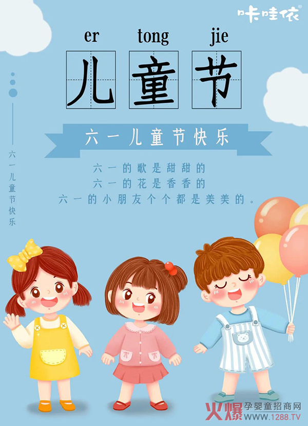 儿童�.jpg