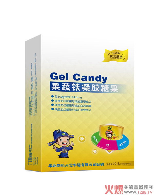 状元搭档果蔬铁凝胶糖果竖�.jpg