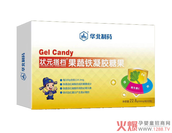状元搭档果蔬铁凝胶糖果横�.jpg