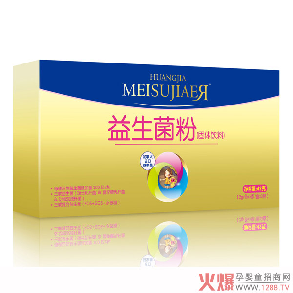 美佳儿益生菌�?大盒42g）图.jpg