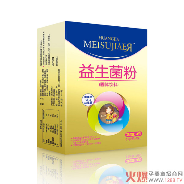 美佳儿益生菌粉（小盒14g�.jpg