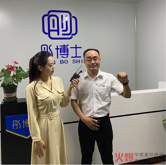 彤博士全国营销总监乔�.jpg