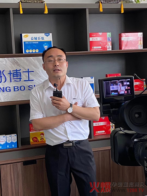 彤博士全国营销总监.jpg