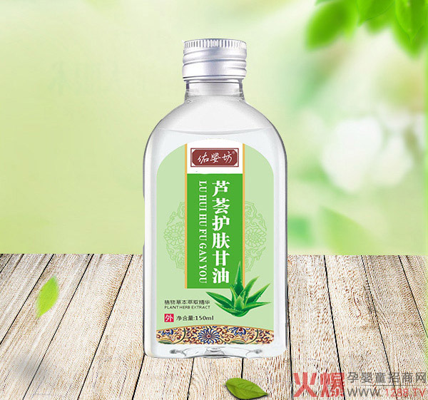 佑婴坊芦荟护肤甘�.jpg