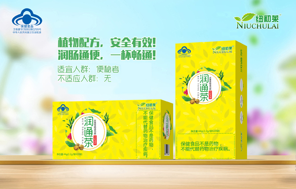 纽初莱蓝帽润通茶.jpg