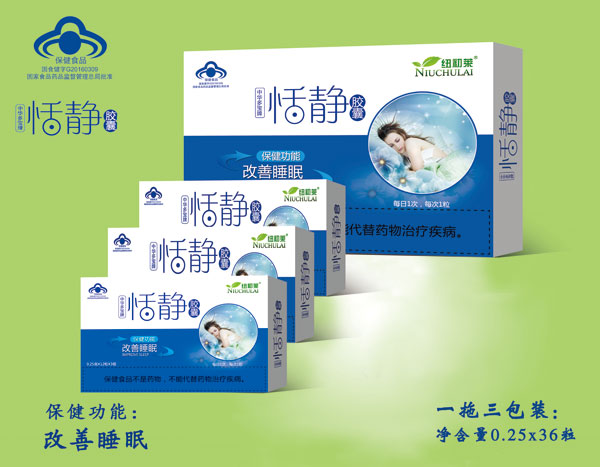 纽初莱蓝帽恬静胶�.4�.jpg
