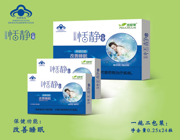纽初莱蓝帽恬静胶�.6�.jpg