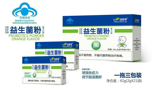 纽初莱蓝帽益彤牌益生菌粉（桔子口味）21�.jpg
