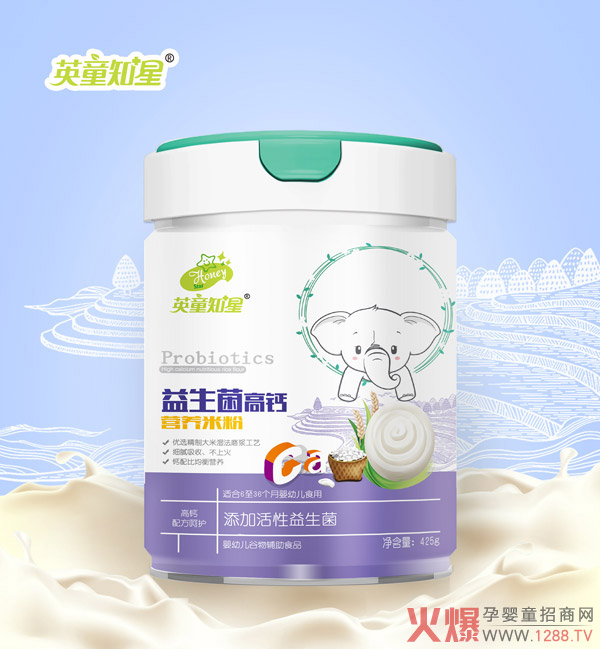 英童知星益生菌高钙营养米�.jpg