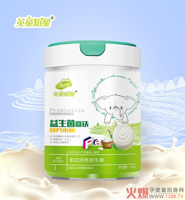 英童知星益生菌高铁营养米�.jpg