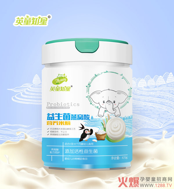 英童知星益生菌燕窝酸营养米粉.jpg