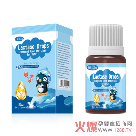 伊可佳酸性乳糖酶.jpg