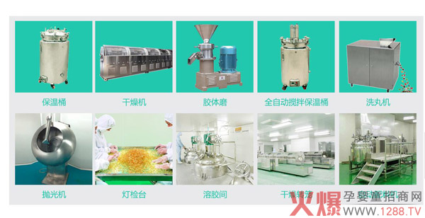 专业贴牌代加工厂家设�.jpg