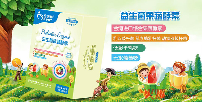 贝思特-益生菌果蔬酵�.jpg