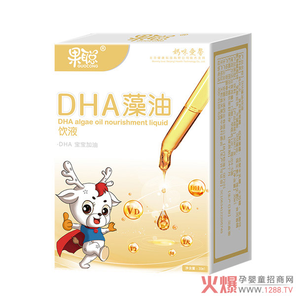 果聪DHA藻油饮液.jpg
