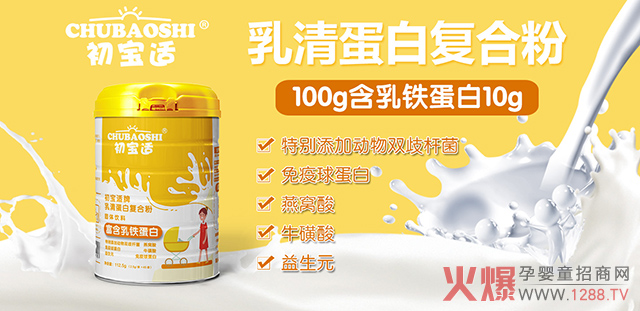 初宝适乳清蛋白复合粉.jpg
