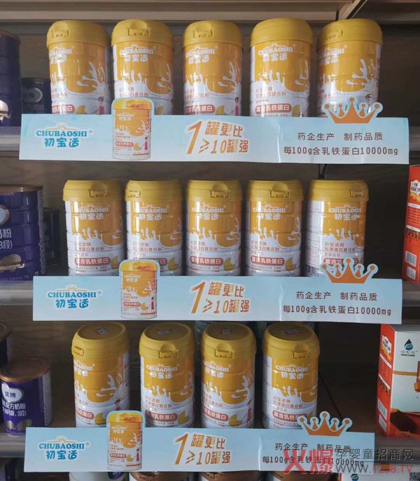 初宝适乳清蛋白复合粉在门�.jpg