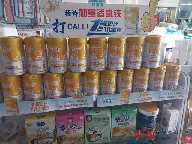 初宝适乳清蛋白复合粉大陈�.jpg