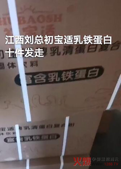 初宝适十件发�.jpg
