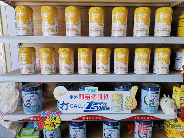 初宝适乳清蛋白复合粉门店上货.jpg