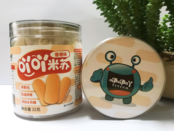 咿咿吖香橙味米苏.jpg