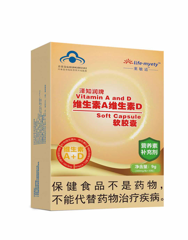 莱敏适泽知润牌维生素A维生素D软胶�.jpg