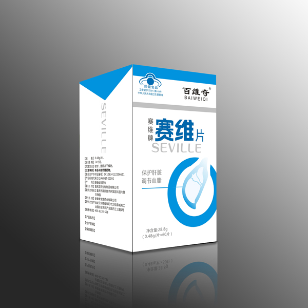 百维奇赛维片.jpg