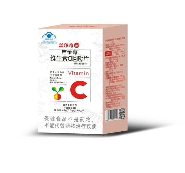 盖尔奇迪百维奇维生素C咀嚼片.jpg