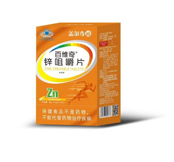 盖尔奇迪百维奇锌咀嚼片.jpg