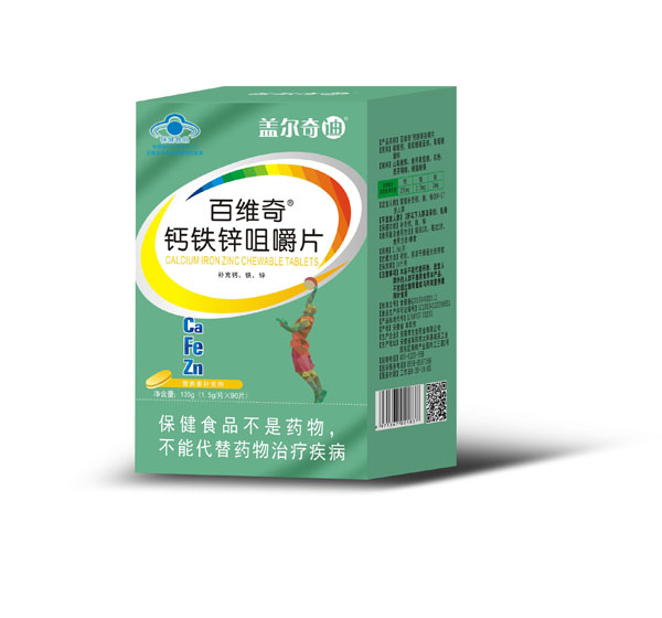 盖尔奇迪百维奇钙铁锌咀嚼片.jpg
