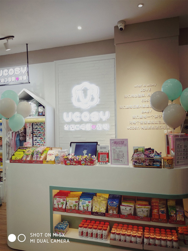 UCOSY优可齐进口母婴连�.洛阳�.jpg