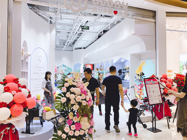 UCOSY优可齐进口母婴连�?南京水游城店.jpg