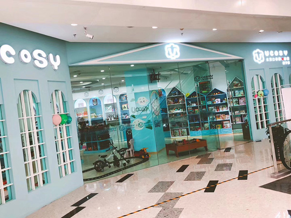 UCOSY优可齐进口母婴连�.西宁�.jpg